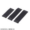 IN-HDAD3BK セミハードガジェットケース(W175×D120×H55mm) IN-HDAD3BK / セミハードガジェットケース(W175×D120×H55mm)