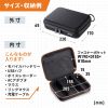 IN-HDAD4BK セミハードガジェットケース(W220×D170×H65mm) IN-HDAD4BK / セミハードガジェットケース(W220×D170×H65mm)