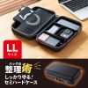 IN-HDAD5BK セミハードガジェットケース(W260×D150×H80mm) IN-HDAD5BK / セミハードガジェットケース(W260×D150×H80mm)