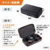 IN-HDAD5BK セミハードガジェットケース(W260×D150×H80mm) IN-HDAD5BK / セミハードガジェットケース(W260×D150×H80mm)