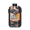 IN-HDAD5BK / セミハードガジェットケース（W260×D150×H80mm）