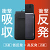 IN-HDSCL11BK ダブルクッションPCケース IN-HDSCL11BK / ダブルクッションPCケース