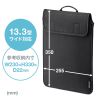IN-HDSCL13BK ダブルクッションPCケース IN-HDSCL13BK / ダブルクッションPCケース