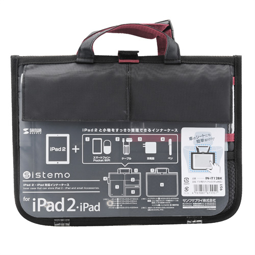 IN-IT12BK / IT小物入れ（iPad 2/iPad対応）