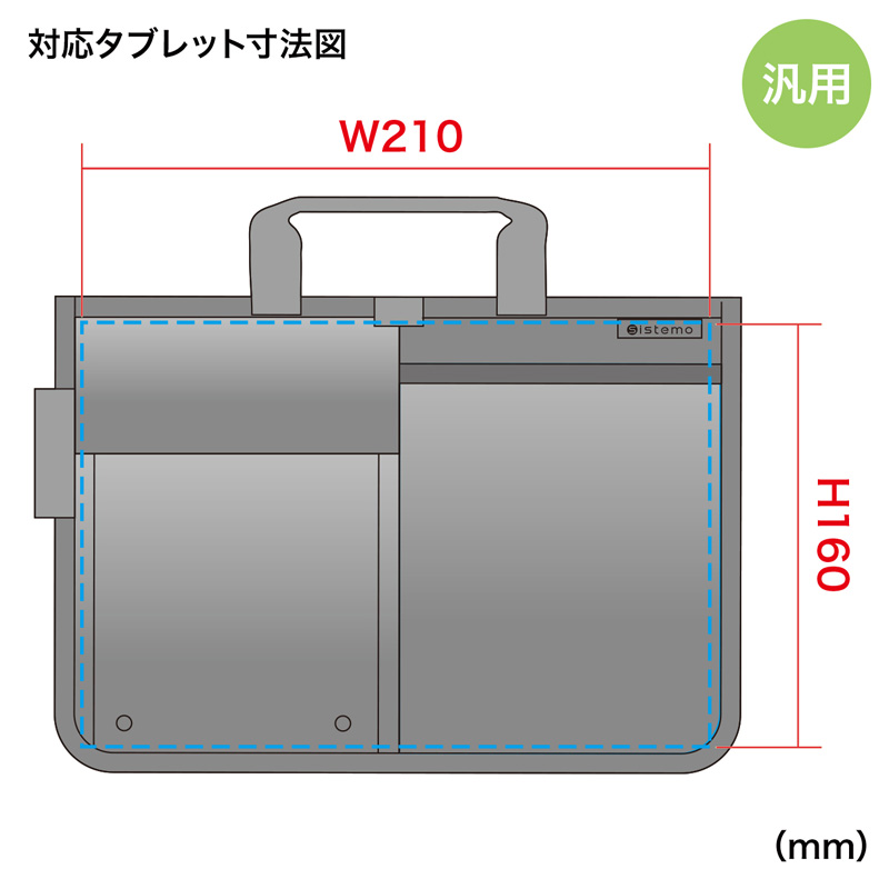 寸法図