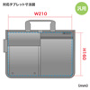 IN-IT13BK IT小物入れ(7インチタブレットPC対応) IN-IT13BK / IT小物入れ(7インチタブレットPC対応)