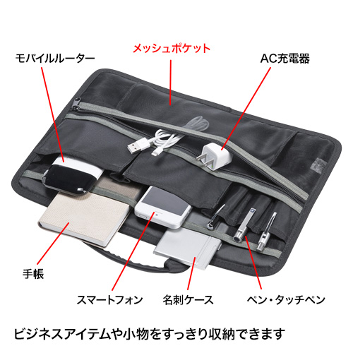 IN-IT18BK / IT小物入れ（アクセサリ対応・ブラック）