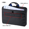 IN-IT23BK IT小物入れ(13.3インチワイドまでのPC対応) IN-IT23BK / IT小物入れ(13.3インチワイドまでのPC対応)