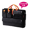 IN-IT3BK IT小物入れ(PC対応・ブラック) IN-IT3BK / IT小物入れ(PC対応・ブラック)