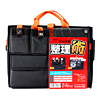 IN-IT3BK IT小物入れ(PC対応・ブラック) IN-IT3BK / IT小物入れ(PC対応・ブラック)