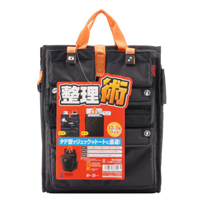 IN-IT6BK / IT小物入れ（PC対応・ブラック）