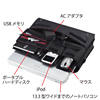 IN-IT9BK IT小物入れ(PC対応) IN-IT9BK / IT小物入れ(PC対応)