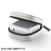 IN-MACAD1W MagSafe電源アダプタ専用ケース (ホワイト) IN-MACAD1W / MagSafe電源アダプタ専用ケース (ホワイト)