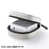 IN-MACAD1W MagSafe電源アダプタ専用ケース (ホワイト) IN-MACAD1W / MagSafe電源アダプタ専用ケース (ホワイト)