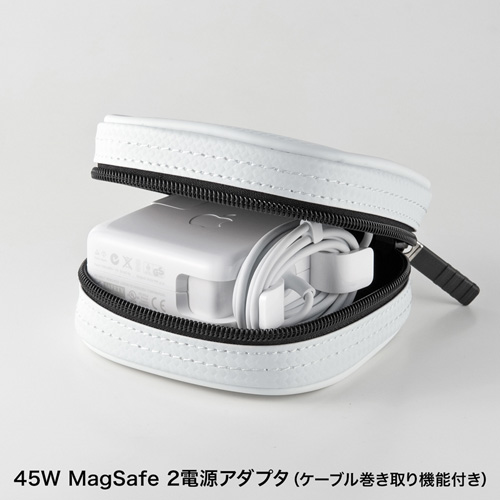 IN-MACAD1W / MagSafe電源アダプタ専用ケース (ホワイト）