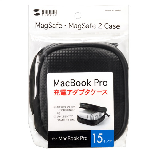 IN-MACAD2BK / MagSafe電源アダプタ専用ケース　(ブラック）