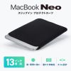 IN-MACN1301BK MacBook Neo用プロテクトスーツ IN-MACN1301BK / MacBook Neo用プロテクトスーツ