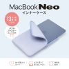 IN-MACN1302BL MacBook Neo用プロテクトスーツ IN-MACN1302BL / MacBook Neo用プロテクトスーツ