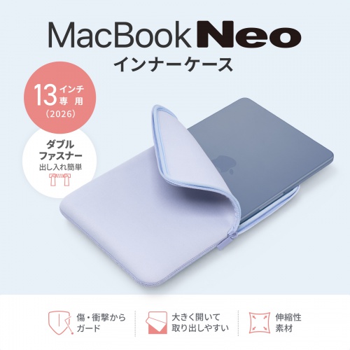 IN-MACN1302BL / MacBook Neo用プロテクトスーツ