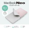 IN-MACN1302GY MacBook Neo用プロテクトスーツ IN-MACN1302GY / MacBook Neo用プロテクトスーツ