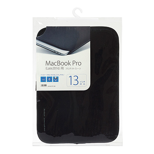 IN-MACPR13BK / MacBook用プロテクトスーツ（13インチ・ブラック）