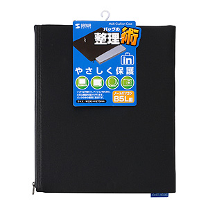 IN-MB5L / マルチクッションケース（ブラック）