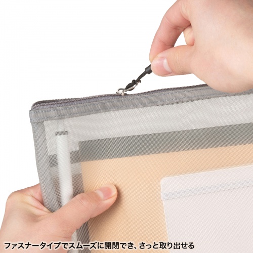 IN-MS1GY / マルチメッシュケース（グレー）