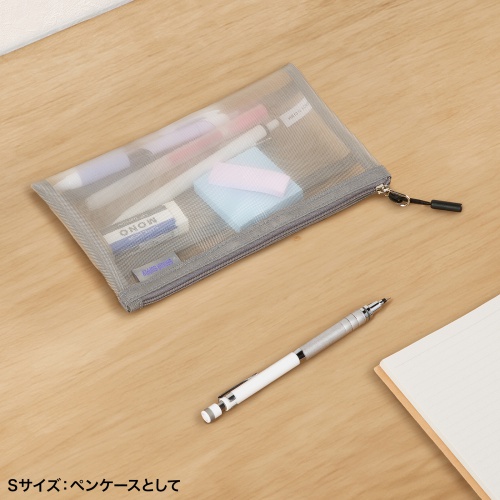IN-MS1GY / マルチメッシュケース（グレー）