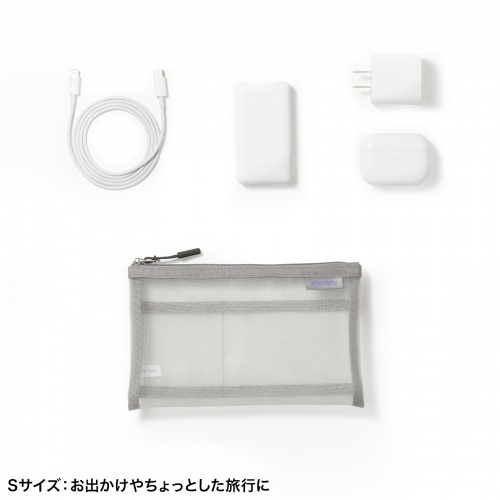 IN-MS1GY / マルチメッシュケース（グレー）
