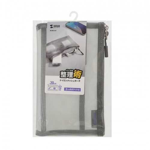 IN-MS1GY / マルチメッシュケース（グレー）