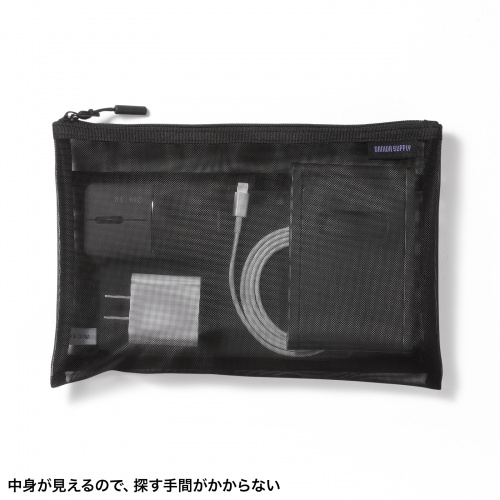IN-MS2BK / マルチメッシュケース（ブラック）