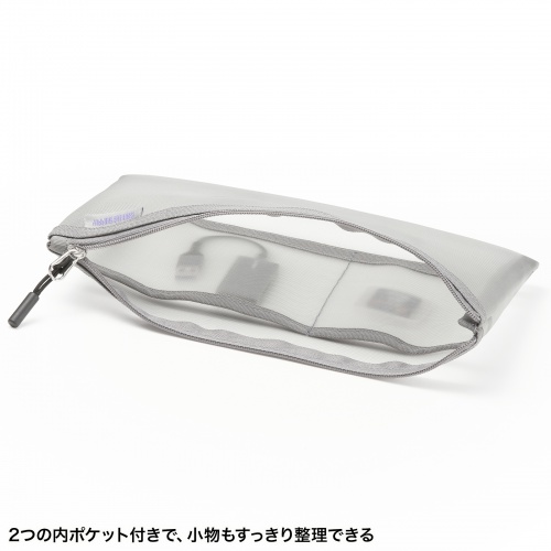 IN-MS2GY / マルチメッシュケース（グレー）