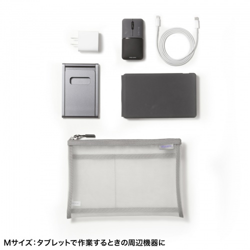 IN-MS2GY / マルチメッシュケース（グレー）