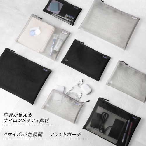 IN-MS3GY / マルチメッシュケース（グレー）