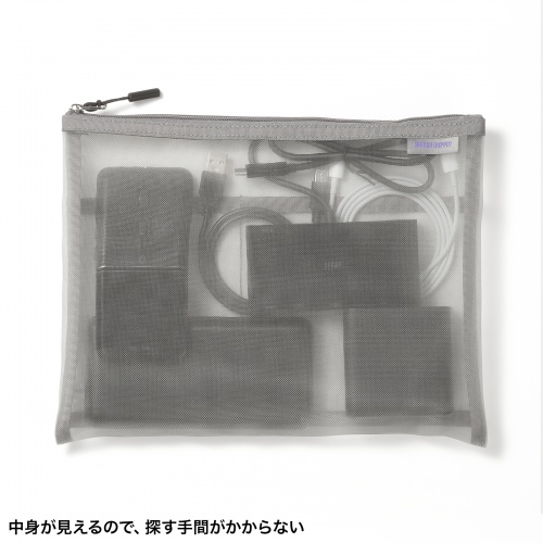 IN-MS3GY / マルチメッシュケース（グレー）