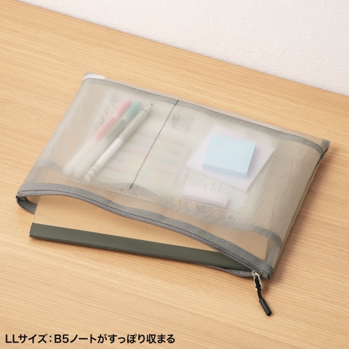 IN-MS4GY / マルチメッシュケース（グレー）