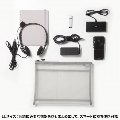 IN-MS4GY / マルチメッシュケース（グレー）