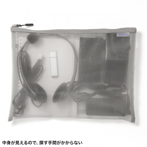 IN-MS4GY / マルチメッシュケース（グレー）