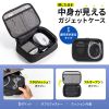 IN-MSBOX1BK / メッシュガジェットケース（W190×D65×H130mm）