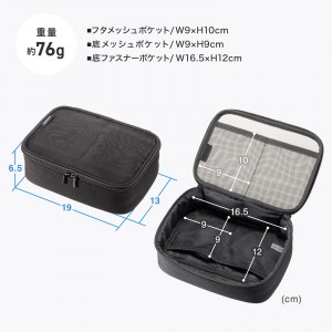 IN-MSBOX1BK