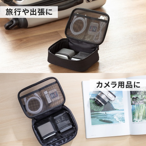 IN-MSBOX1BK / メッシュガジェットケース（W190×D65×H130mm）