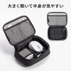 IN-MSBOX1BK / メッシュガジェットケース（W190×D65×H130mm）