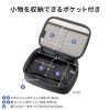IN-MSBOX1BK / メッシュガジェットケース（W190×D65×H130mm）