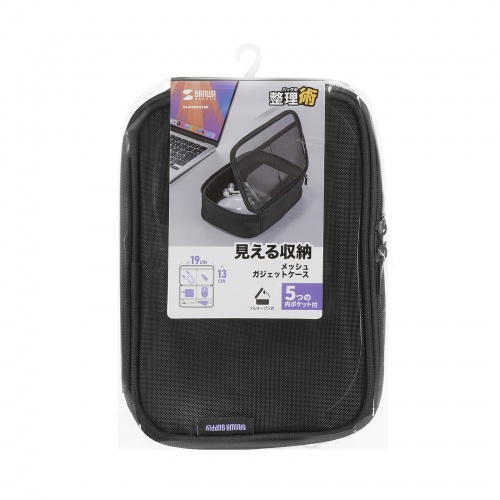 IN-MSBOX1BK / メッシュガジェットケース（W190×D65×H130mm）