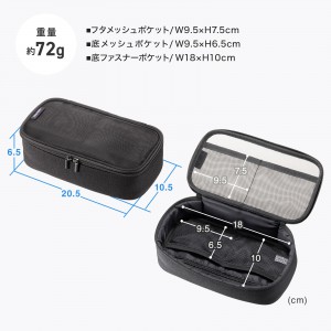 IN-MSBOX2BK