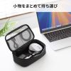 IN-MSBOX2BK / メッシュガジェットケース（W205×D65×H105mm）