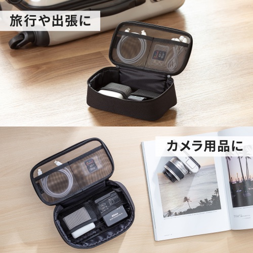 IN-MSBOX2BK / メッシュガジェットケース（W205×D65×H105mm）
