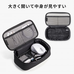 IN-MSBOX2BK