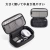 IN-MSBOX2BK / メッシュガジェットケース（W205×D65×H105mm）