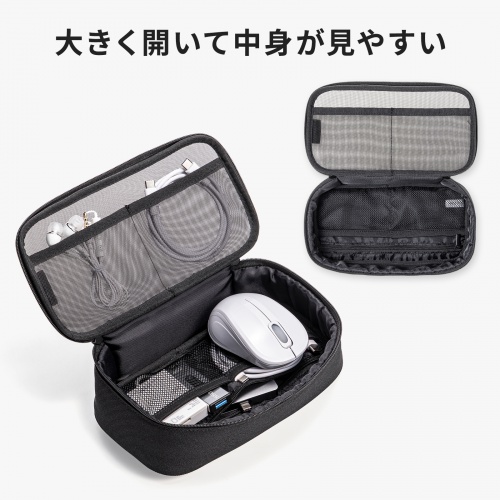 IN-MSBOX2BK / メッシュガジェットケース（W205×D65×H105mm）